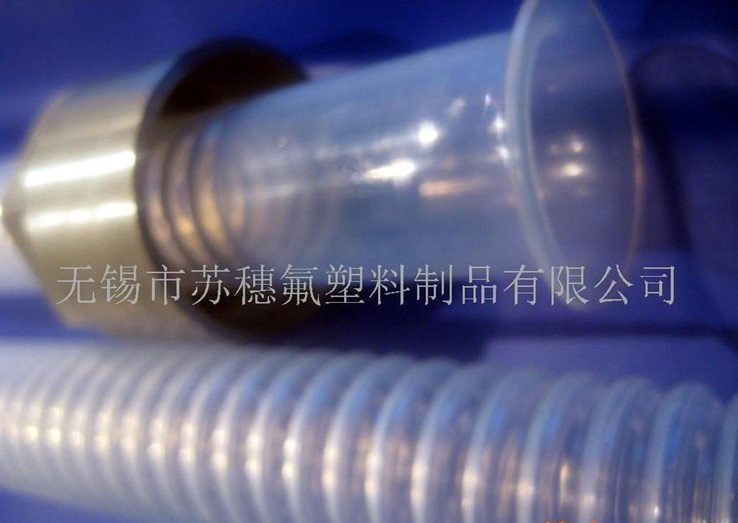 PFA雙壁波紋管 PFA雙壁波紋管