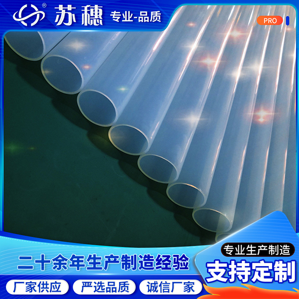 FEP熱收縮管從松弛到緊固的轉(zhuǎn)變